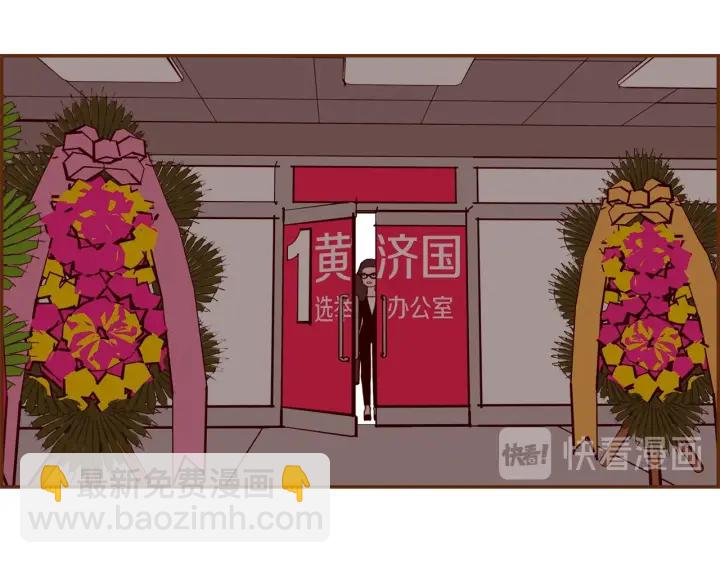 第174话 尊敬218