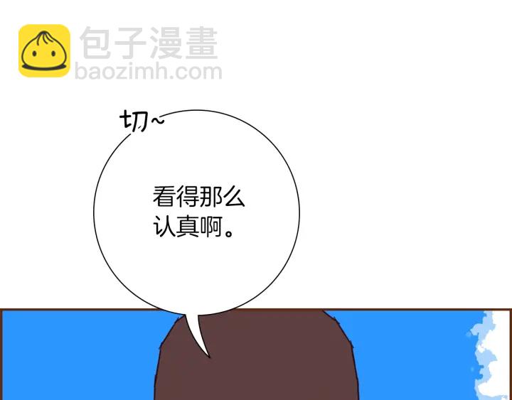 第174话 尊敬23