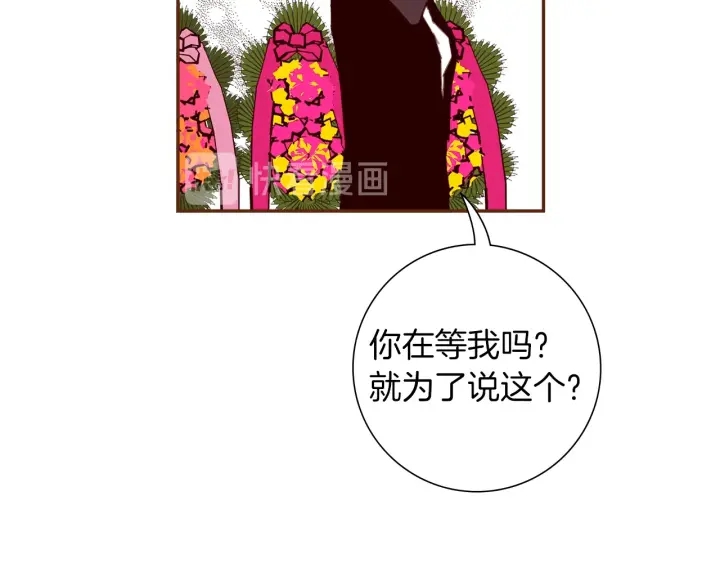 第174话 尊敬232