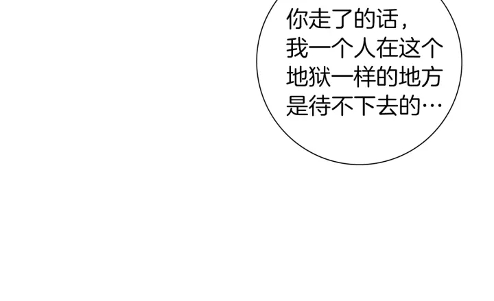 第174话 尊敬236