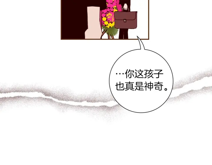 第174话 尊敬238