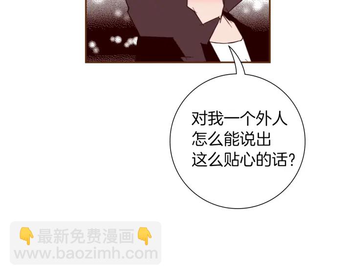 第174话 尊敬241