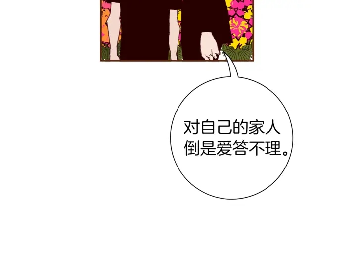 第174话 尊敬244