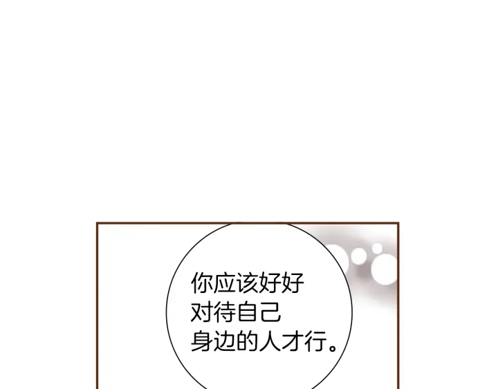 第174话 尊敬246