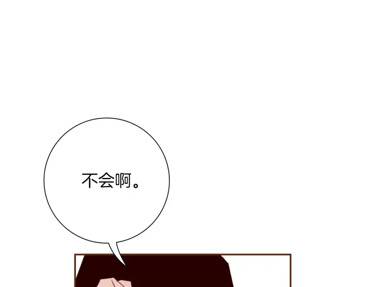 第174话 尊敬251