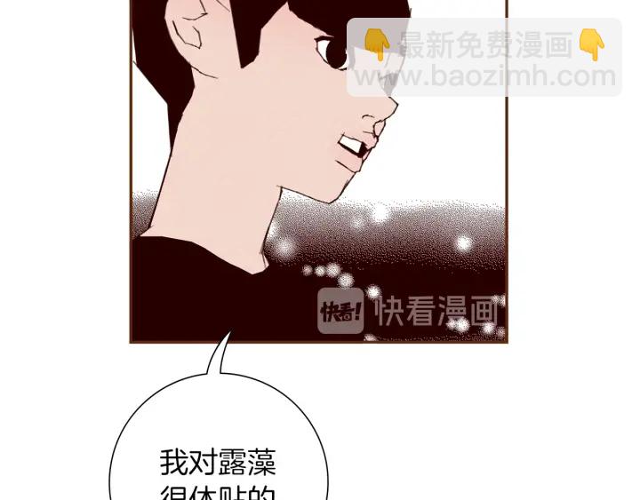 第174话 尊敬252