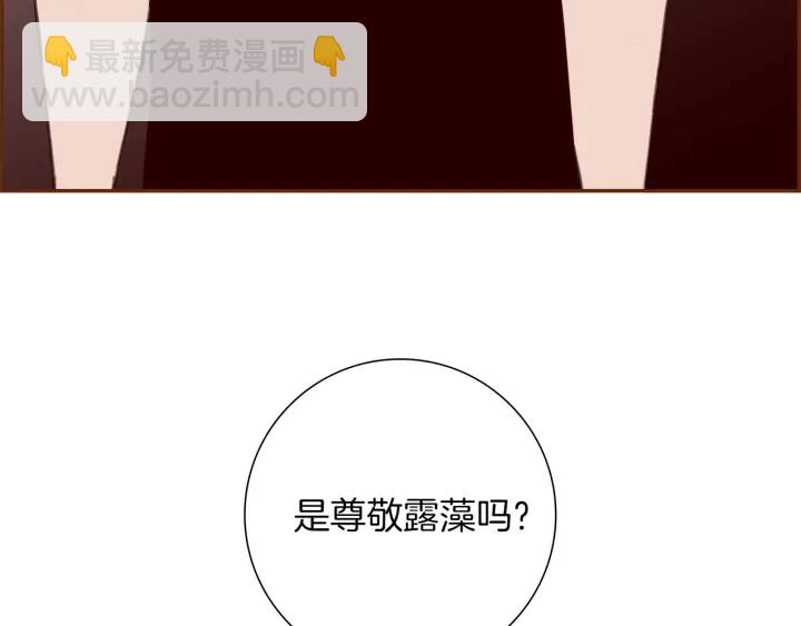 第174话 尊敬261