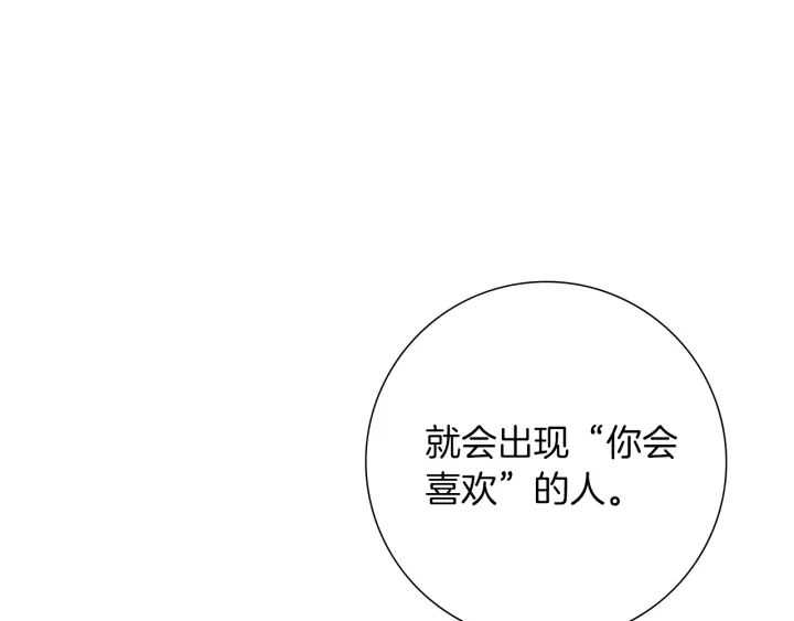 第174话 尊敬29