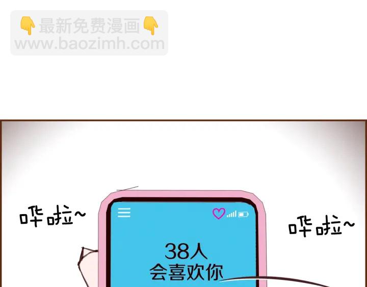 第174话 尊敬3