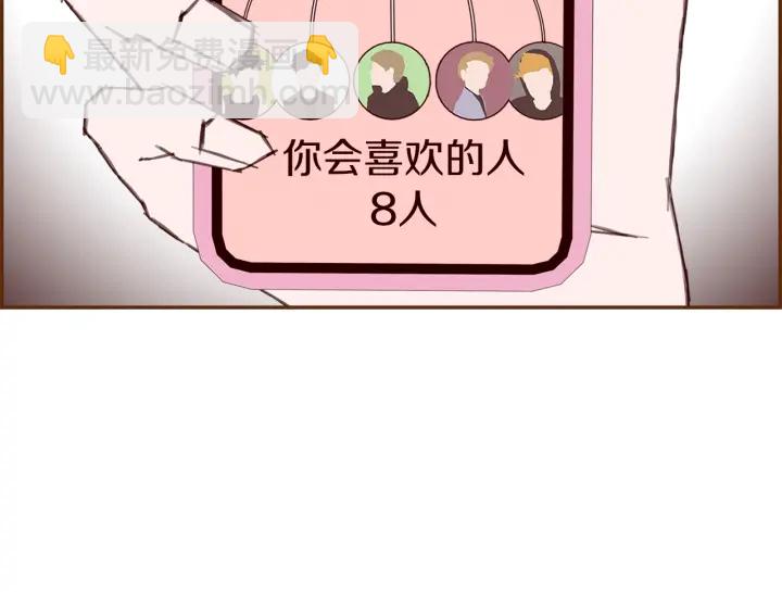 第174话 尊敬31
