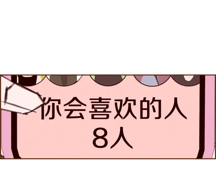 第174话 尊敬32