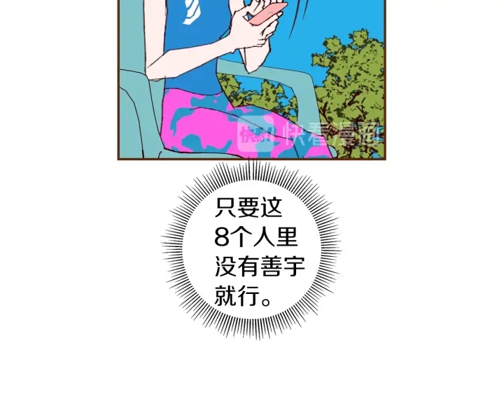 第174话 尊敬35