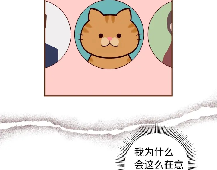 第174话 尊敬41