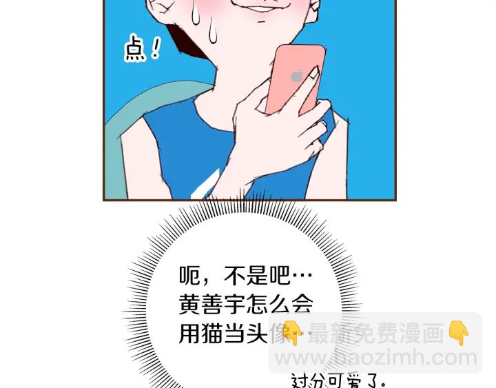 第174话 尊敬44