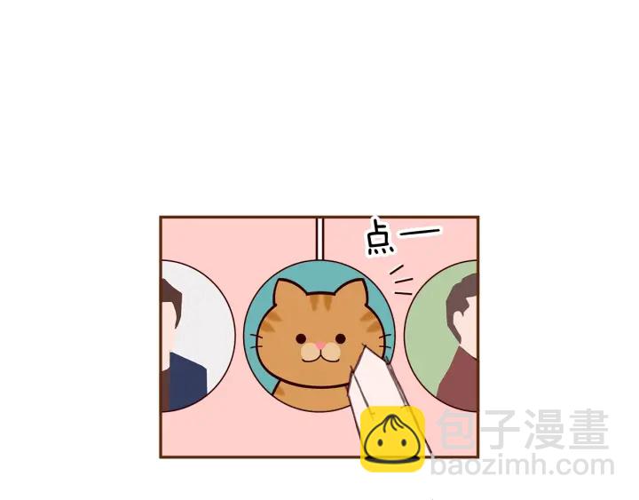 第174话 尊敬46