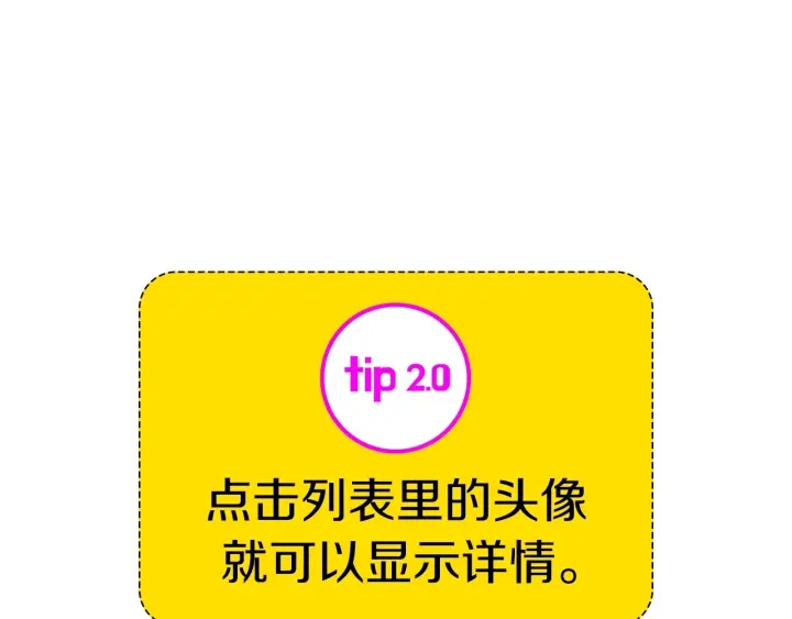 第174话 尊敬57