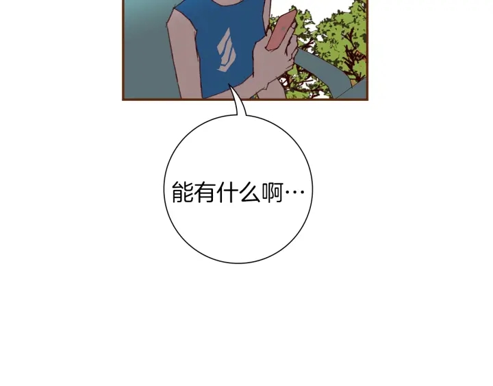 第174话 尊敬68