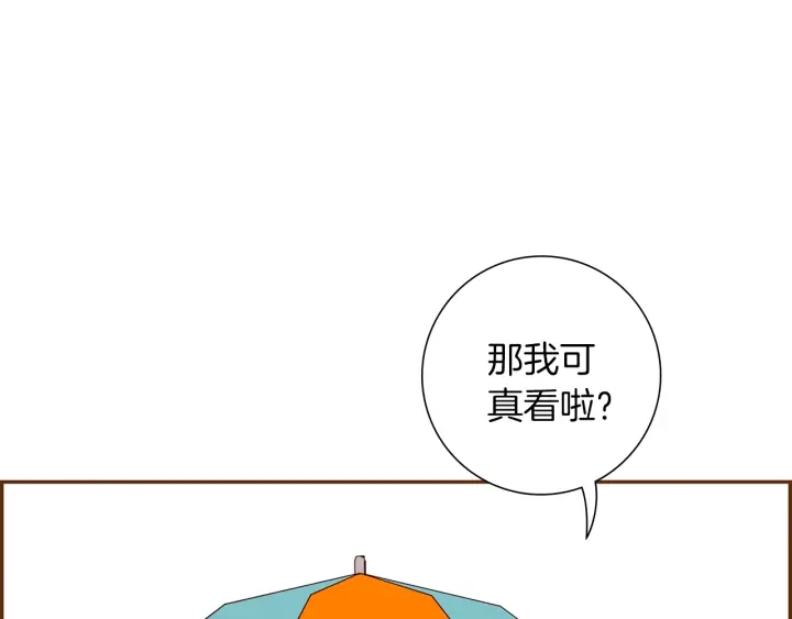 第174话 尊敬73