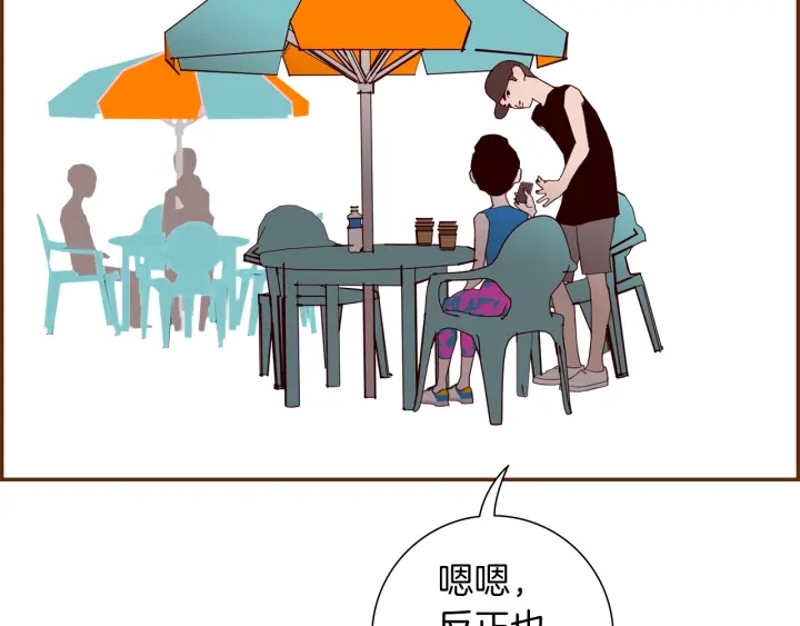 第174话 尊敬74