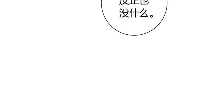 第174话 尊敬75