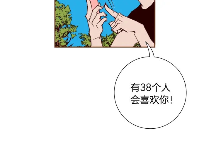 第174话 尊敬77
