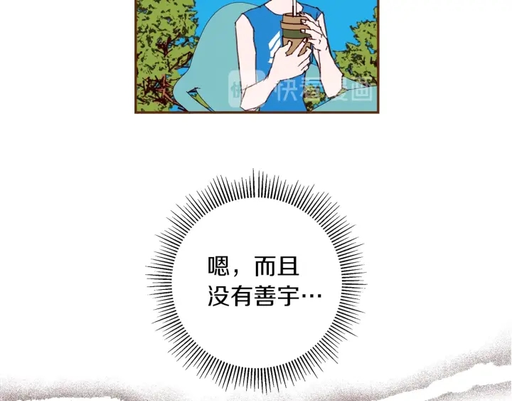 第174话 尊敬80