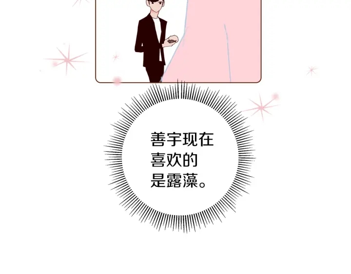 第174话 尊敬83