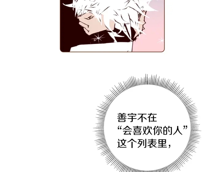 第174话 尊敬86