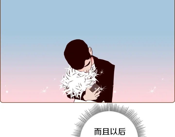 第174话 尊敬89