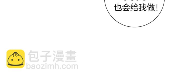 第175话 关系的确立9