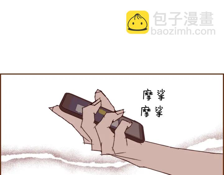 第176话 创可贴104