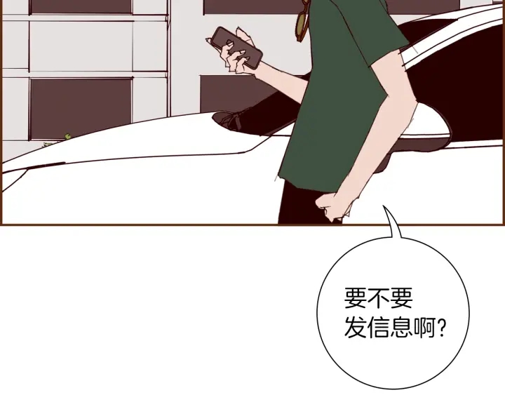 第176话 创可贴107