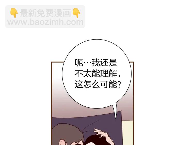 第176话 创可贴11