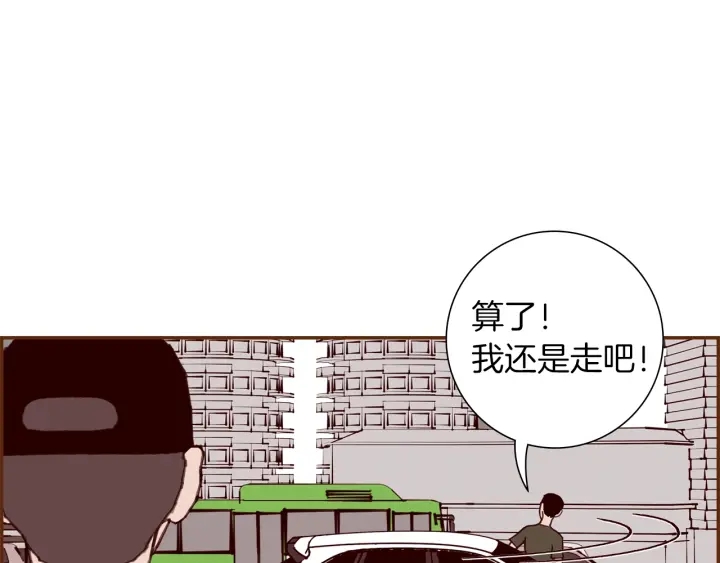 第176话 创可贴117