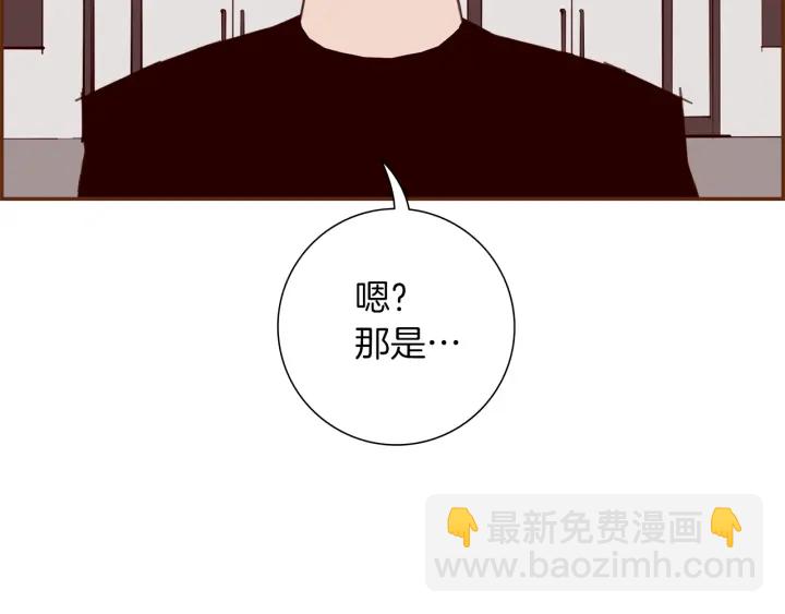 第176话 创可贴120