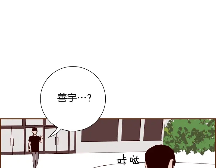 第176话 创可贴122