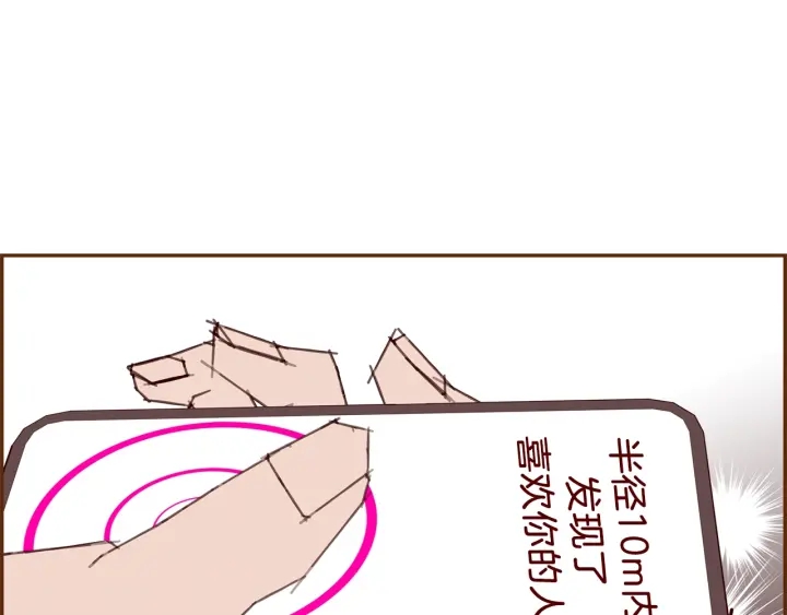 第176话 创可贴135