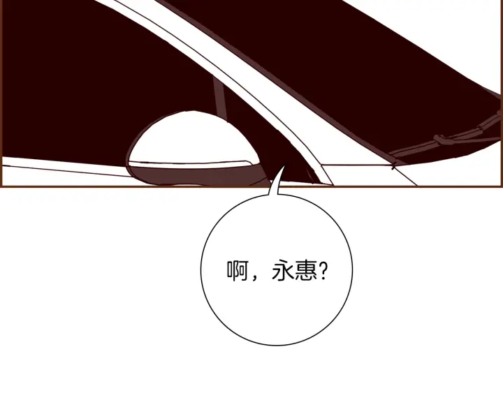 第176话 创可贴141