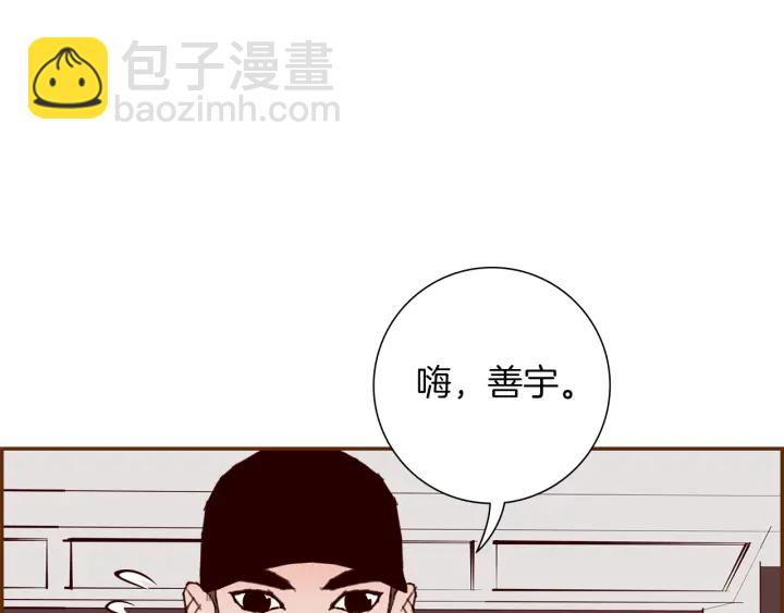 第176话 创可贴148