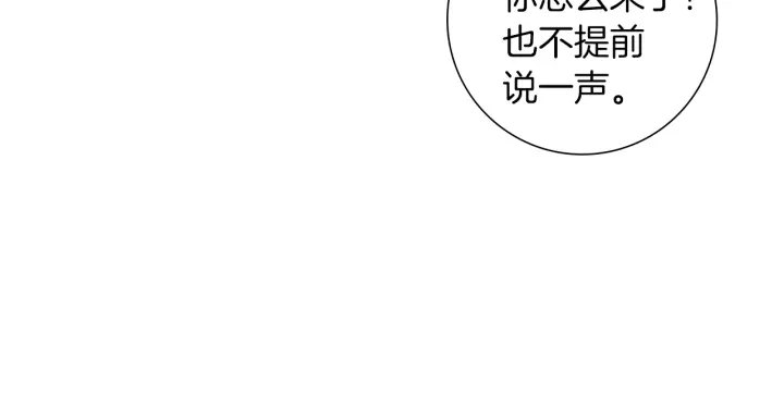第176话 创可贴150