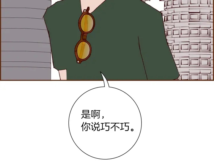 第176话 创可贴152