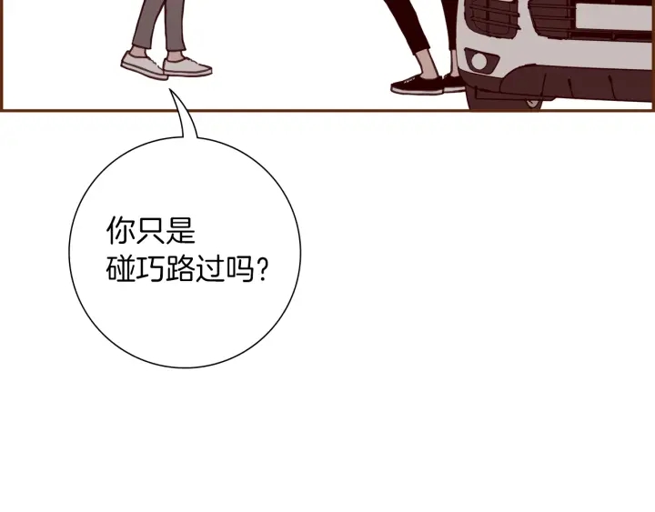 第176话 创可贴155