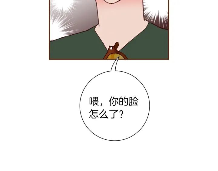 第176话 创可贴164