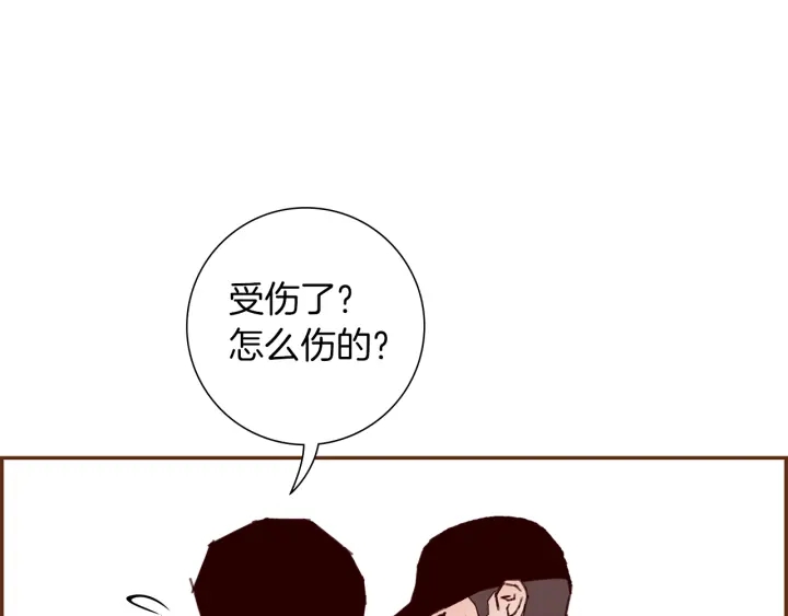第176话 创可贴166