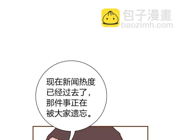 第176话 创可贴17