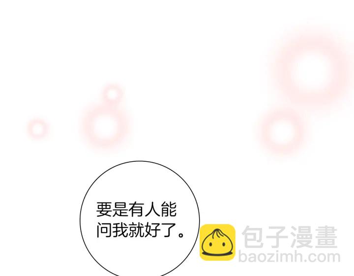 第176话 创可贴172