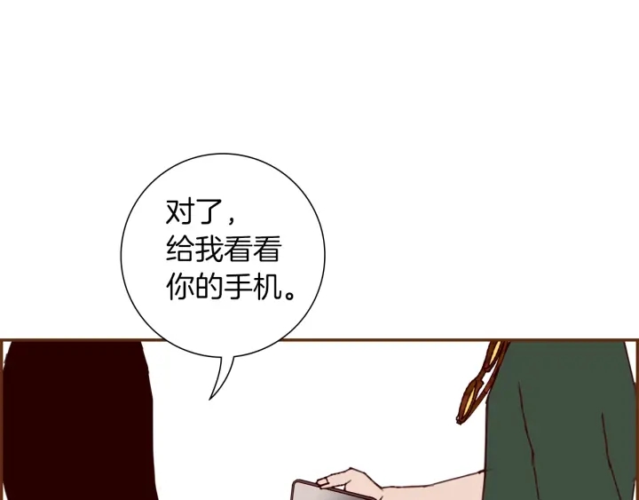 第176话 创可贴180