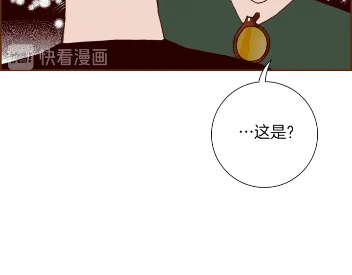 第176话 创可贴184