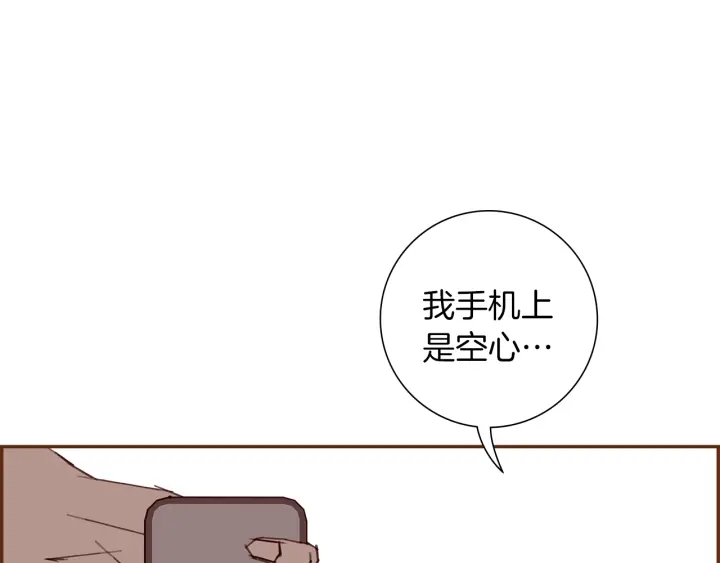 第176话 创可贴186