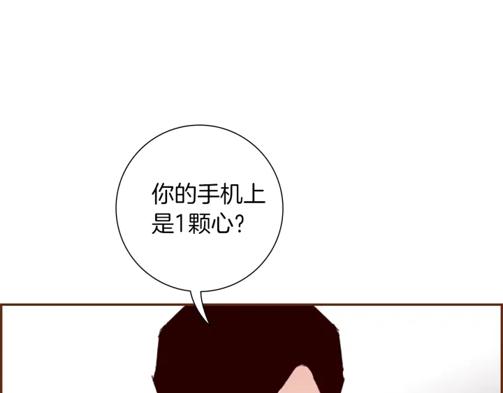 第176话 创可贴189